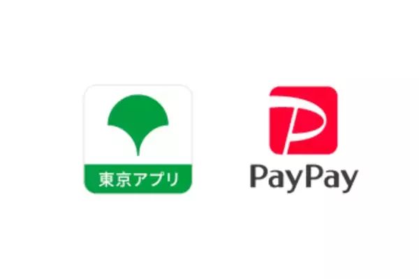 東京ポイント、PayPayポイントを交換先に追加へ　100ポイント100円相当