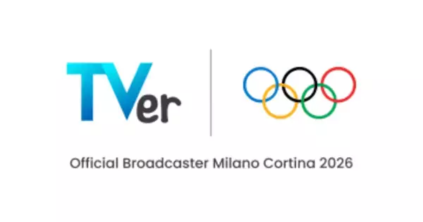 TVer、ミラノ・コルティナオリンピックを無料配信　冬季大会としてはTVer単独で初