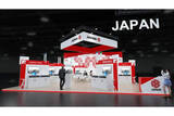 「MWCにJapan Pavilion出展、企業や研究機関など16団体が参加」の画像1