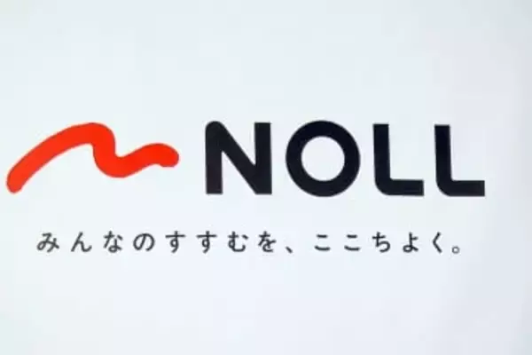 ドコモ・バイクシェア、新ブランド「NOLL」　全国共通名称で認知度向上図る