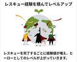 「[てっぱんアプリ！] 今日のランチは「TABETE」でおトクに、福袋的に楽しんでみる？」の画像1
