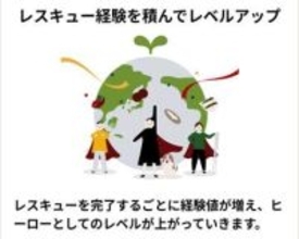 [てっぱんアプリ！] 今日のランチは「TABETE」でおトクに、福袋的に楽しんでみる？