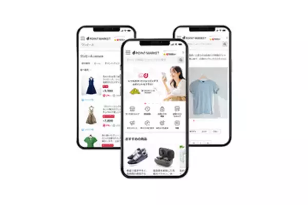 ドコモの「dポイントマーケット」が7月で終了
