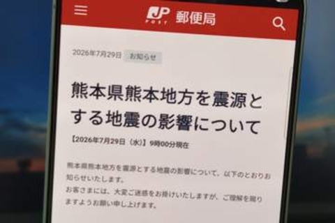 物流大手各社、熊本県を中心に九州で集配停止や大幅遅延