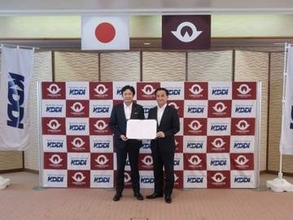 山口県とKDDI、宇宙やAIを活用した包括連携協定を締結