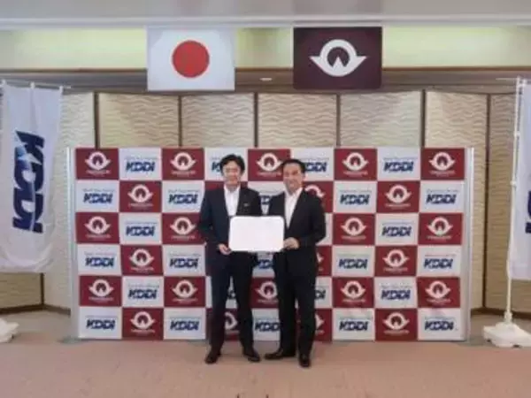 山口県とKDDI、宇宙やAIを活用した包括連携協定を締結