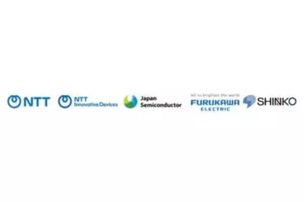 NTTや古河電工など、次世代AI向け光電融合デバイスの量産へ