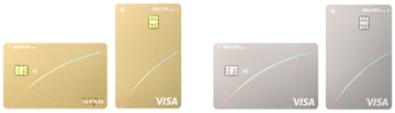 au PAY カードが6月に特典リニューアル、200万会員突破キャンペーンも
