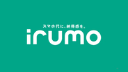 ドコモ「irumo」0.5GBプランが5G対応に、料金・最大速度は据え置き
