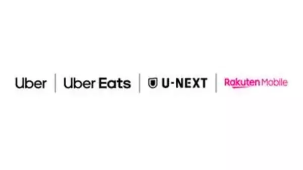 楽天モバイル、「最強U-NEXT」新規利用で5000ポイント＋Uber Oneが1年無料に