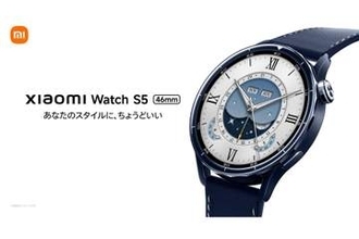 シャオミ、「Xiaomi Watch S5 46mm」発表　6月4日発売