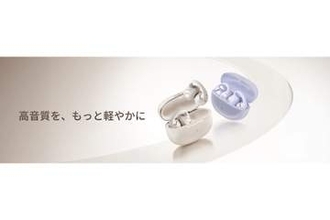 Shokz、イヤーカフ型「OpenDots 2」「OpenDots Air」を発売　体験型ポップアップストアも