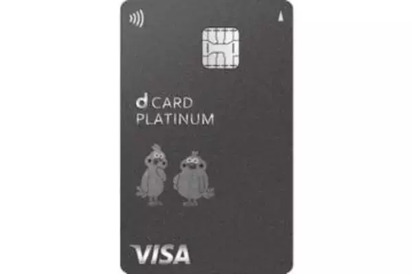 ドコモ、「dカード GOLD／PLATINUM」で年会費返金の受付開始