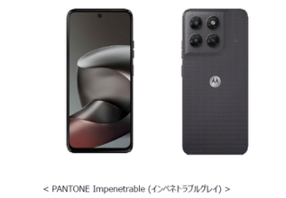 ドコモ、「moto g37 M-51G」を10月発売
