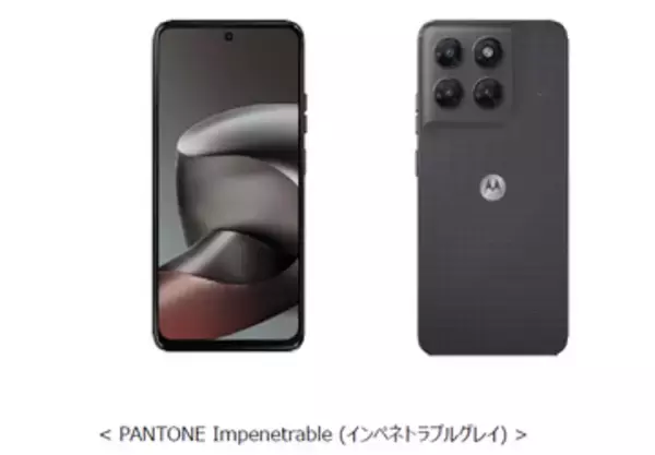 ドコモ、「moto g37 M-51G」を10月発売