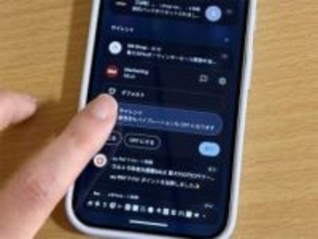[みんなのケータイ]プッシュ通知は「最初からオフ」派？　いいえ、私は「音だけ消してなるべく全部見る」派です