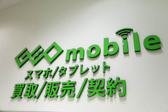 ゲオモバイルで「Galaxyのリファービッシュ品」を展開するワケは？　店舗取材でわかったユーザーの不安と新たな選択肢