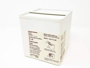 [本日の一品]ティッシュより経済的かも、無印良品「トイレットペーパーケース」を試してみた