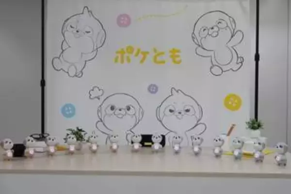 シャープのAIキャラクター「ポケとも」の新作は“おれさま”なキャラ、キャラの成長も楽しめるシリーズ第2弾を紹介
