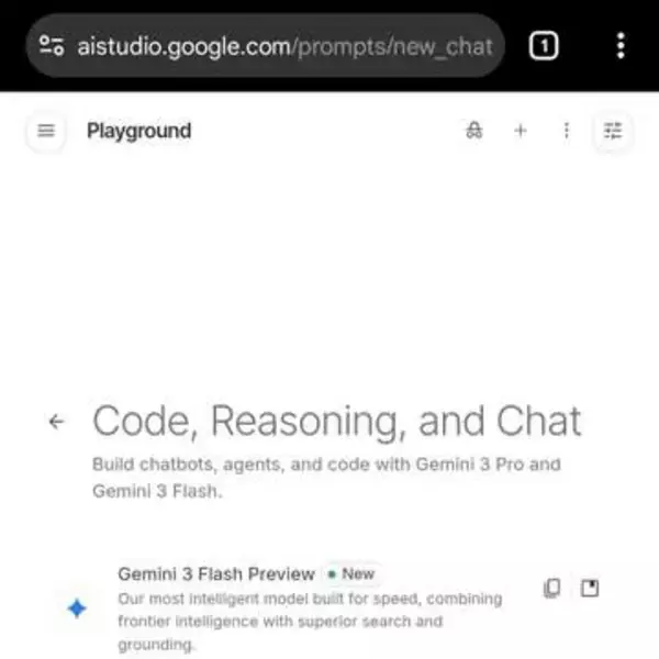 [てっぱんアプリ！] 探すより作った方が早いかも？　「Google AI Studio」でミニアプリを作ってみよう