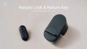 Natureがスマートロック参入、Qrioの技術とApple「探す」対応キーを備えた「Nature Lock」