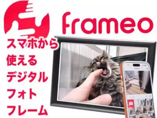 [スタパ齋藤の「スタパトロニクスMobile」]令和のデジタルフォトフレームが予想以上に「ツカエル」ッ!!!　約1.2万円でスマホ遠隔転送＆カレンダー対応だッ!!
