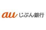 「auじぶん銀行、ATM出金は最大50万円に　9月13日～」の画像1