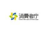 「消費者庁、「ネットが安くなる」と勧誘しクーリング・オフを拒否する事業者に注意喚起」の画像1