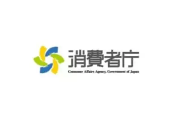 消費者庁、「ネットが安くなる」と勧誘しクーリング・オフを拒否する事業者に注意喚起