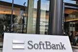 「「My SoftBank」で他人の情報が表示される障害、「S!メール」送信元の入れ替わりも　現在は復旧」の画像1