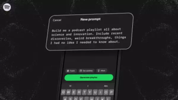 Spotifyの「Prompted Playlist」がポッドキャスト対応、プロンプトから再生リストを作成