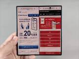 「[みんなのケータイ]"MVNO"としてのJALとANA、特典から考える経済圏の選択肢」の画像1