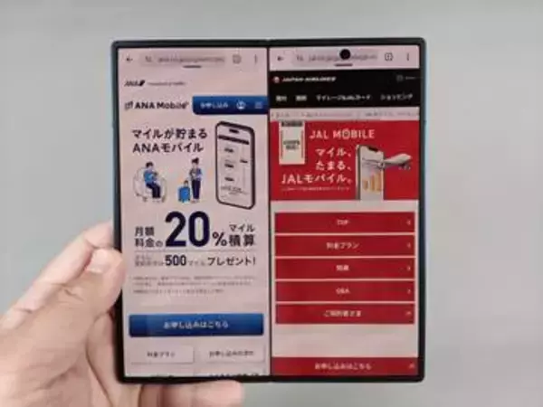 [みんなのケータイ]"MVNO"としてのJALとANA、特典から考える経済圏の選択肢