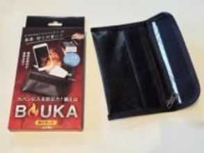 [本日の一品]耐火ポーチ「BOUKA」（防火）を導入！　モバイルバッテリーの発火に備える