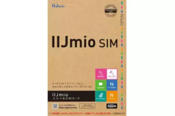 IIJmioのプリペイドSIMやエントリーパッケージがAmazonでセール、3月9日まで