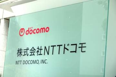 ドコモで通信障害、岩手県大槌町の山林火災で「JAPANローミング」提供