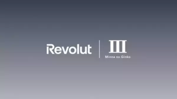 「Revolut」が銀行代理業に参入、みんなの銀行と連携