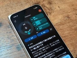 [みんなのケータイ]Fitbitアプリから刷新された「Google Health」アプリのAI機能を試す