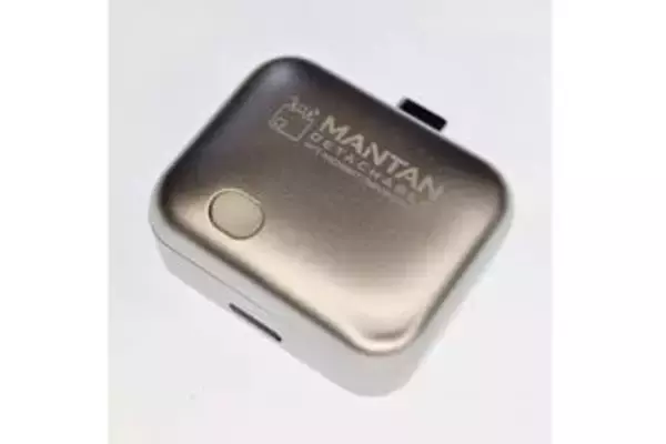 [本日の一品]満充電になると2本足で自ら離脱する「マンタン・デタッチャブル」