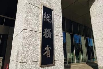 26GHz帯5Gオークション、ドコモやJTOWERらが落札