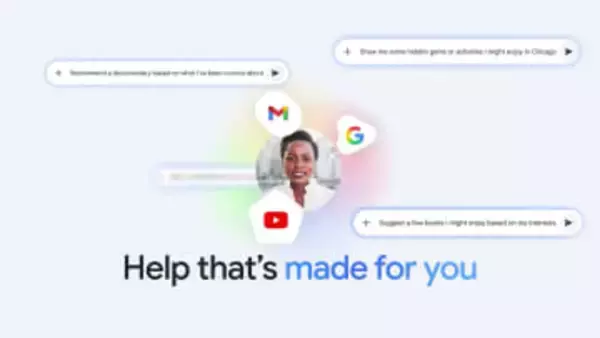 グーグル、「Gemini」がユーザー専属のAIエージェントになる「Personal Intelligence」発表