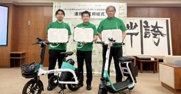 LUUPがさいたま市で開始、電動シートボードと自転車を展開