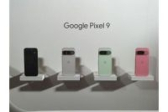 グーグル、「Quick Share」と「AirDrop」の連携機能を「Google Pixel 9」などにも実装