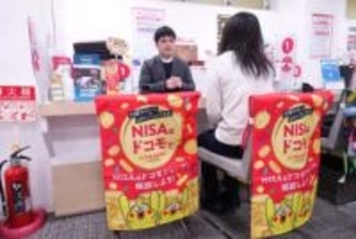 「投資の始め方がわからない」現役世代に刺さる、ドコモショップのマネックス証券サポート