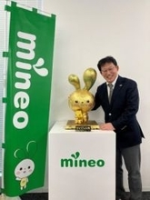 [格安スマホ＆SIMトレンドチェック！] 「mineo」担当者が語るイチオシポイントをチェック！　MVNOの中の人に聞く「ここがイチオシ！」2025→26