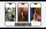 「「iOS 27」で写真編集機能が進化、新機能「空間リフレーミング」で写真の構図を変えられる」の画像1