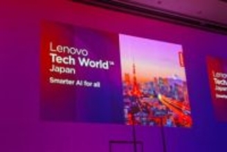 「Lenovo Tech World Japan」開催、全AIを束ねる「Qira」や“画面が伸びるThinkPad”・フォルダブルスマホのモックを披露