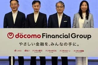 [法林岳之の「週刊モバイルCATCH UP」]ドコモFGはNTTドコモの新たな成長を後押しできるか？