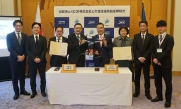 滋賀県とKDDIが包括連携協定を締結、髙橋誠会長が語る「湖国」との共創への期待