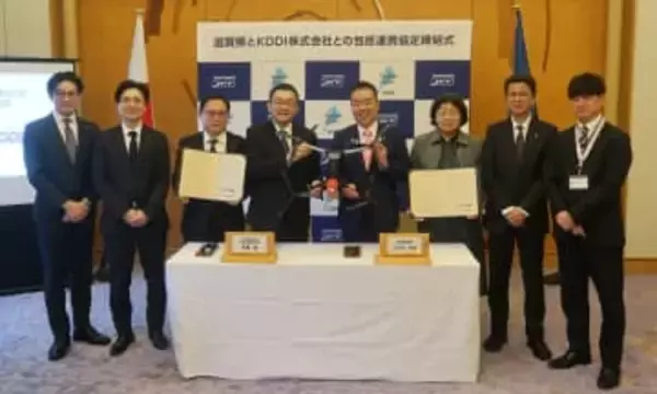 滋賀県とKDDIが包括連携協定を締結、髙橋誠会長が語る「湖国」との共創への期待